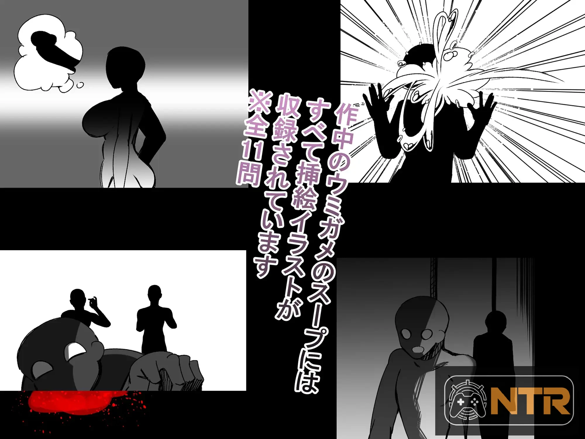 海龟汤～NTR学园侦探与助手～ ウミガメのスープ〜寝取られ学園の探偵と助手〜 [AI汉化版] [PC] [RPG/汉化/NTR] [1.4G/FM/百度]