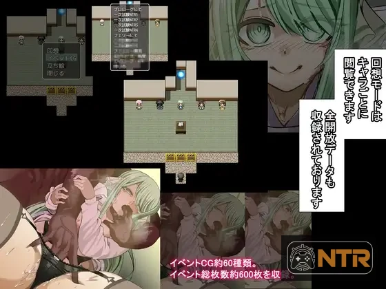 海龟汤～NTR学园侦探与助手～ ウミガメのスープ〜寝取られ学園の探偵と助手〜 [AI汉化版] [PC] [RPG/汉化/NTR] [1.4G/FM/百度]