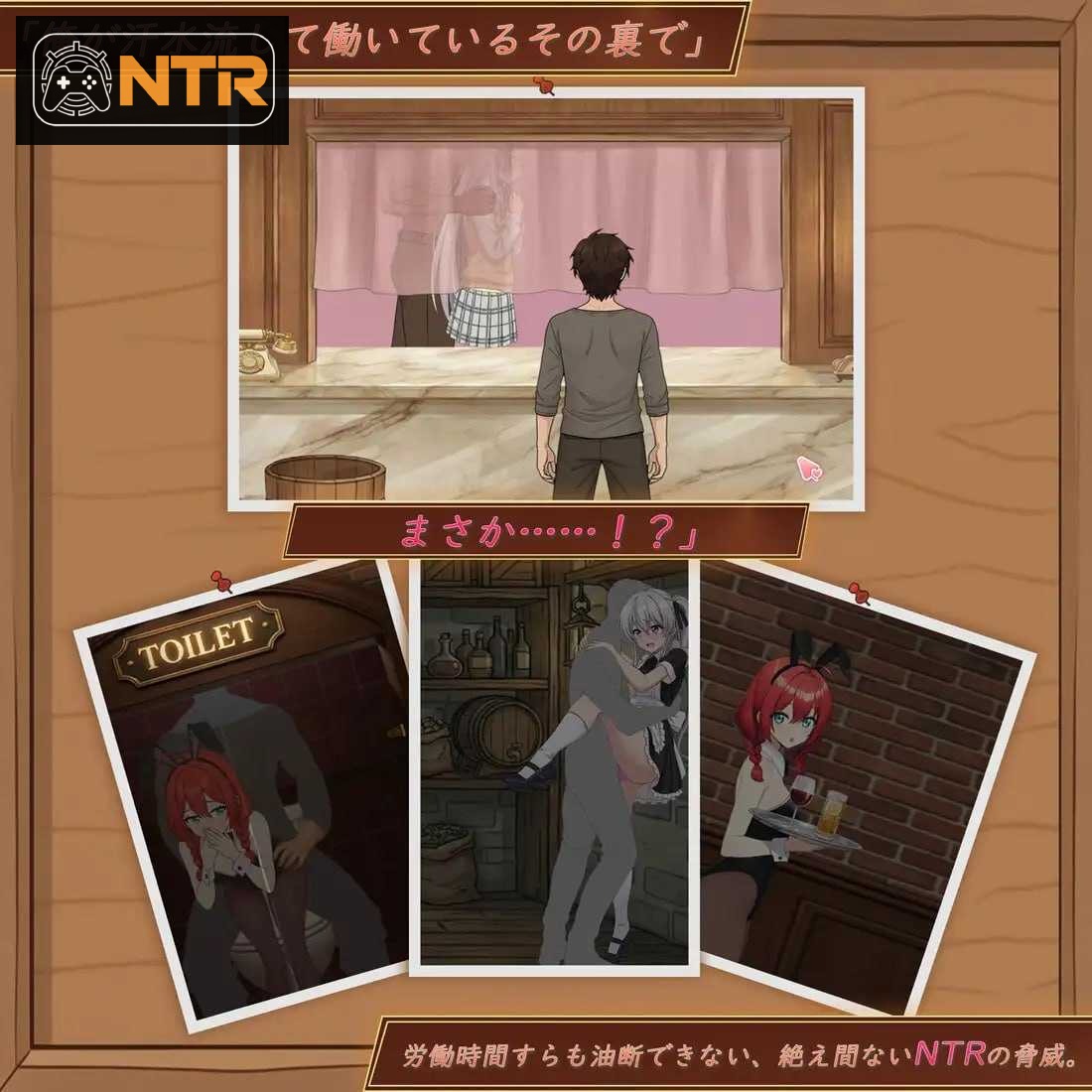 异世界NTR旅馆 ～恋人和妹妹在不知不觉间被夺走～ 【异世宿】 [Ver1.35 官方中文版] [PC+安卓] [SLG/动态H/官中/NTR] [3.4G/微云网盘]