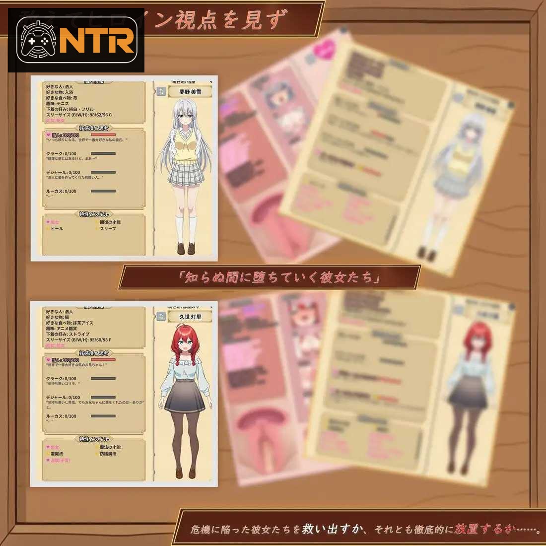 异世界NTR旅馆 ～恋人和妹妹在不知不觉间被夺走～ 【异世宿】 [Ver1.35 官方中文版] [PC+安卓] [SLG/动态H/官中/NTR] [3.4G/微云网盘]